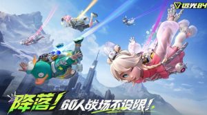 远光84突击位选什么英雄 突击位角色推荐攻略