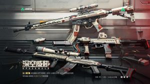 三角洲行动深空威胁多少钱 枪械全套价格多少