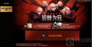 DNF手游女鬼剑版本该怎么参与 新版本活动攻略