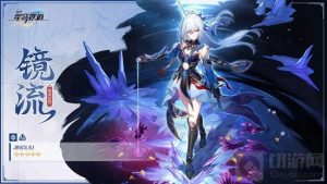 星穹铁道镜流技能怎么加点 镜流行迹升级建议