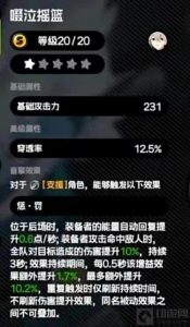 绝区零苍角怎么玩 绝区零苍角玩法教程