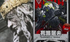 绝区零打BOSS教学 绝区零死路屠夫怎么打