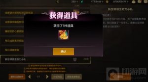 DNF手游困难团本怎么应对 DNF手游困难团本攻略