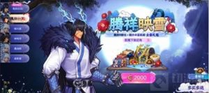 DNF手游金秋礼包性价比如何 金秋礼包详析