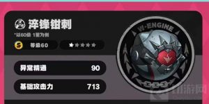 绝区零武器怎么玩：绝区零简专属武器讲解