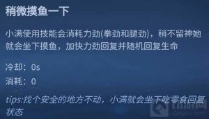 王者荣耀姬小满玩法教程 王者荣耀姬小满怎么玩