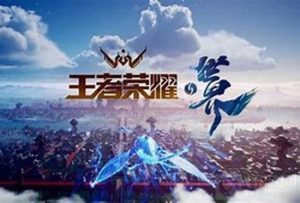 王者荣耀官方即将开启试玩 王者荣耀线下试玩即将开始