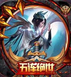 王者荣耀马超怎么玩 王者荣耀马超玩法攻略