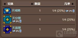 泰拉瑞亚饰品合成表是什么 天界磁石饰品怎么获得