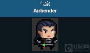 元气骑士气宗怎么玩 元气骑士气宗玩法教程