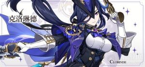 原神克洛琳德有什么技能 克洛琳德技能加点推荐