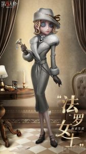 第五人格法罗女士新版本怎么玩 法罗女士新手玩法教学