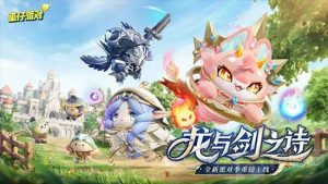 蛋仔派对S20赛季最新兑换码大全 蛋仔派对S20赛季礼包码