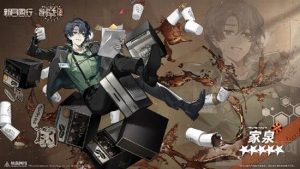 新月同行家泉有什么技能 新月同行家泉技能介绍