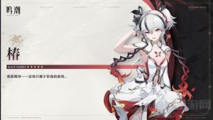 鸣潮1.4版本怎么抽卡 鸣潮1.4版本抽卡规划攻略