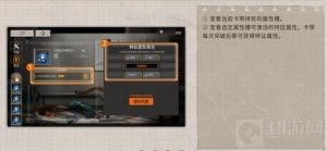 新月同行卡带再激活是什么 卡带再激活详细攻略