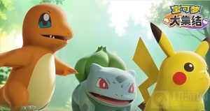 宝可梦大集结国服开服版本不同定位的宝可梦推荐