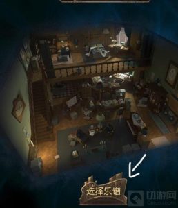 第五人格怎么更换归宿 第五人格更换归宿教学