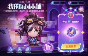 DNF手游狂欢小铺值不值 DNF手游狂欢小铺评析