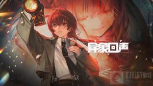 异象回声今日公测 异象回声公测强度排行