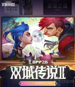 金铲铲之战s13新赛季羁绊有哪些 s13羁绊介绍