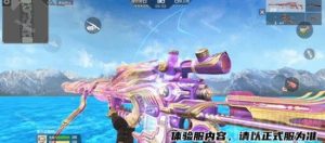 cf手游M200-权怎么获得 M200-权和幻神比谁强