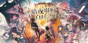 鸣潮1.4版本新手怎么玩 鸣潮1.4新手入坑建议