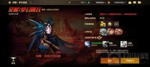 DNF手游失信之克拉赫怎么打 觉醒迷宫BOSS攻略