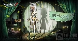 第五人格祭司打洞点位教程 第五人格祭司怎么打洞放技能