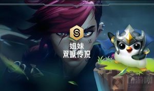 金铲铲之战s13新赛季最强阵容 T0阵容有哪些推荐