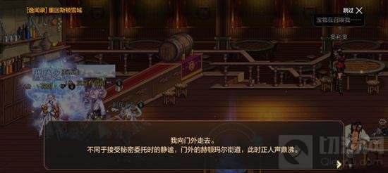 DNF手游65版本怎么玩？65版本最高性价比玩法 -  - 地下城与勇士手游专区