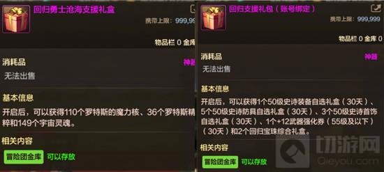 DNF手游65版本怎么玩？65版本最高性价比玩法 -  - 地下城与勇士手游专区