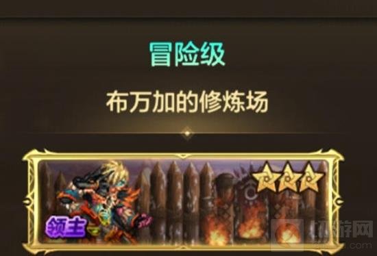 DNF手游65版本怎么玩？65版本最高性价比玩法 -  - 地下城与勇士手游专区