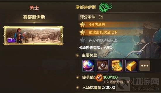DNF手游65版本怎么玩？65版本最高性价比玩法 -  - 地下城与勇士手游专区
