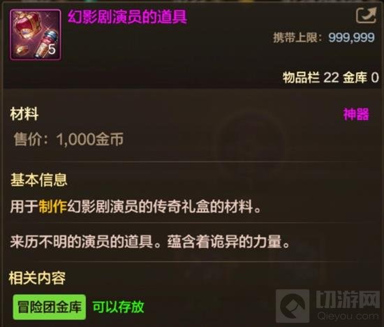 DNF手游65版本怎么玩？65版本最高性价比玩法 -  - 地下城与勇士手游专区