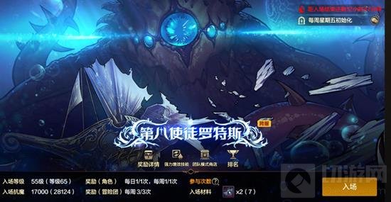 DNF手游65版本怎么玩？65版本最高性价比玩法 -  - 地下城与勇士手游专区