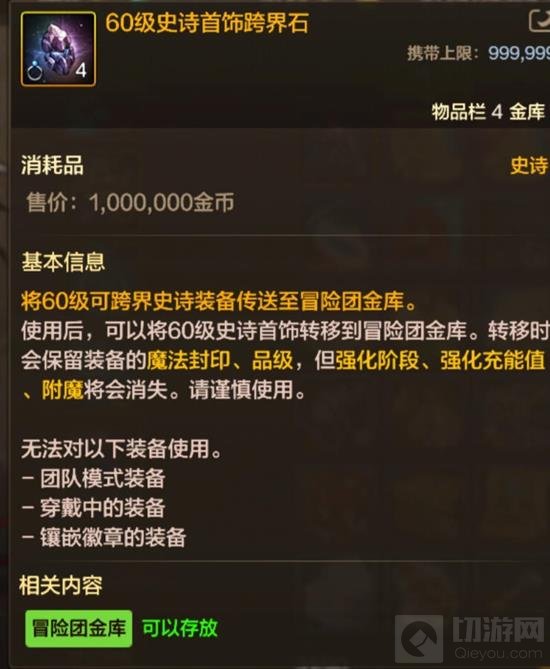 DNF手游65版本怎么玩？65版本最高性价比玩法 -  - 地下城与勇士手游专区