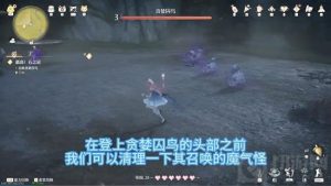 无限暖暖贪婪囚鸟怎么打 无限暖暖贪婪囚鸟BOSS攻略