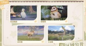 无限暖暖全新区域起源森林 起源森林收集攻略