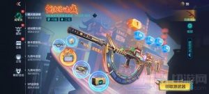 cf手游烟火绘谜城哪些道具值得兑换 最先兑换哪些道具最好