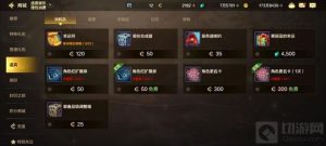 DNF手游65级版本怎么获取品级调整箱 品级调整箱获取一览