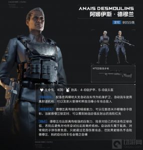 三角洲行动哈夫克精英图鉴 哈夫克敌人详细信息