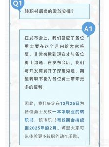 DNF手游女圣职者怎么培养 女圣职者转职攻略