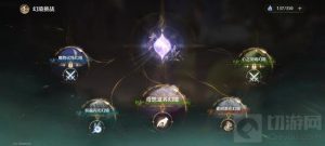 无限暖暖沉稳思绪材料怎么获取 服装升级材料在什么地方获取