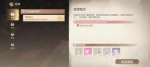 无限暖暖怎么快速提升等级 快速提升等级的方法是什么