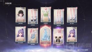 无限暖暖卡池抽什么套装 无限暖暖抽什么衣服比较好