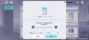 初音未来缤纷舞台心愿之露是什么 心愿之露有什么用途
