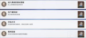 崩坏星穹铁道开拓者的卧室有哪些成就 成就解锁攻略