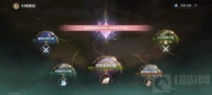 无限暖暖心之突破幻境怎么解锁 心之突破幻境什么时候解锁