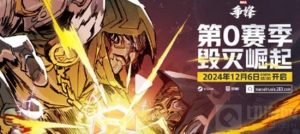 漫威争锋能不能用手机玩 手机能不能玩漫威争锋手游